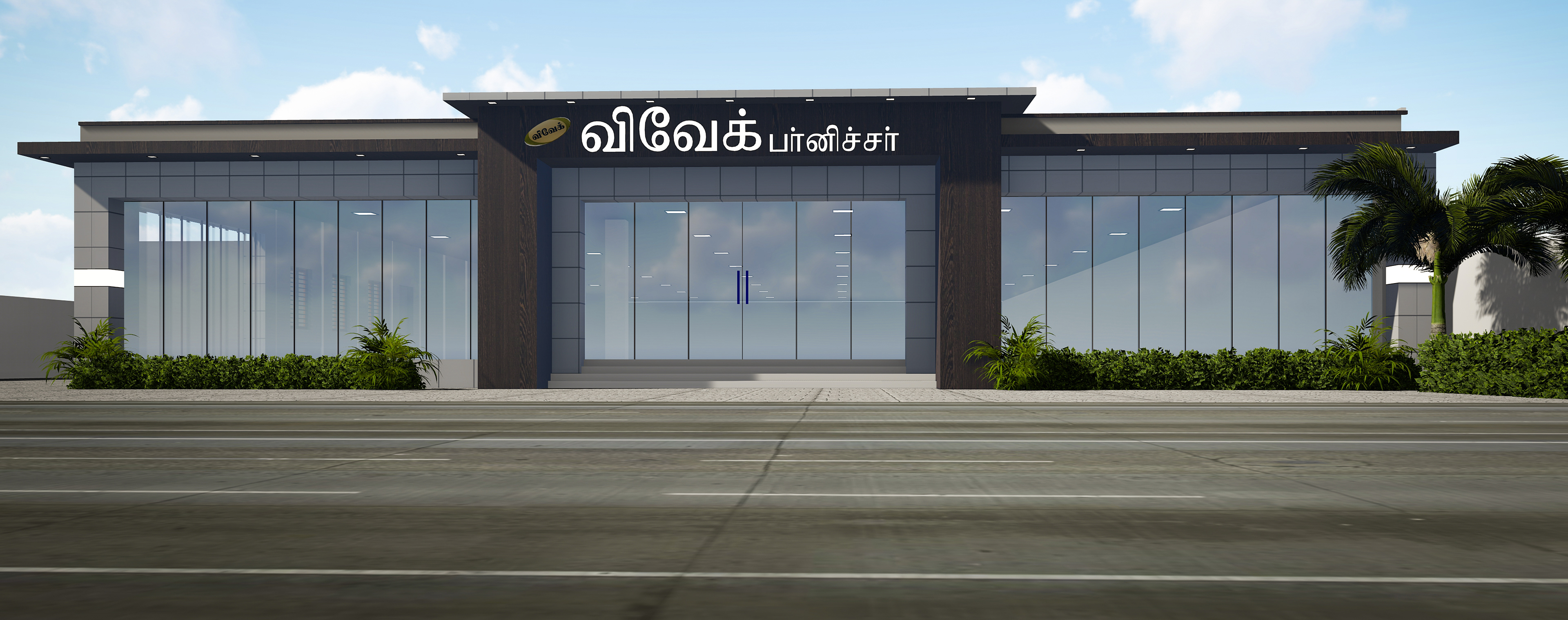 Furniture showroom in tirupur